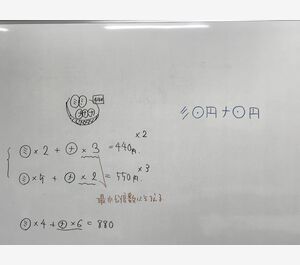 消去算ってむずかしい
